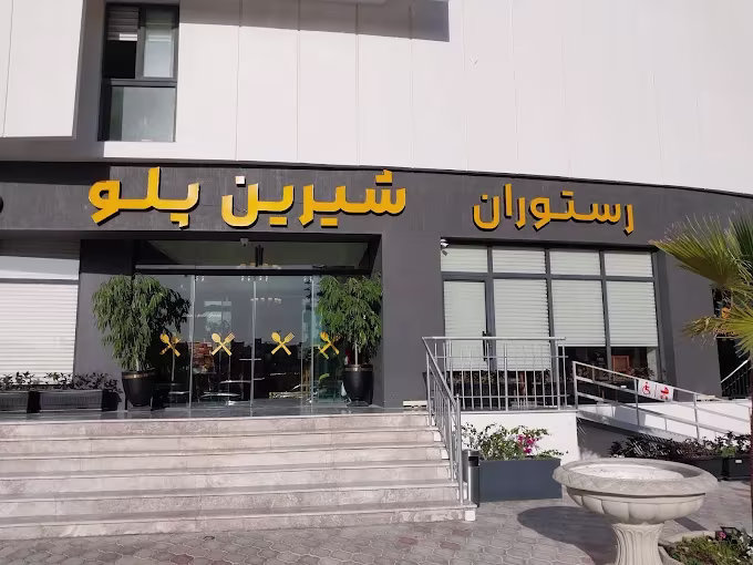 رستوران های اقتصادی کیش سفروایرانیان 6 (2) (2) (2) (2) (2)