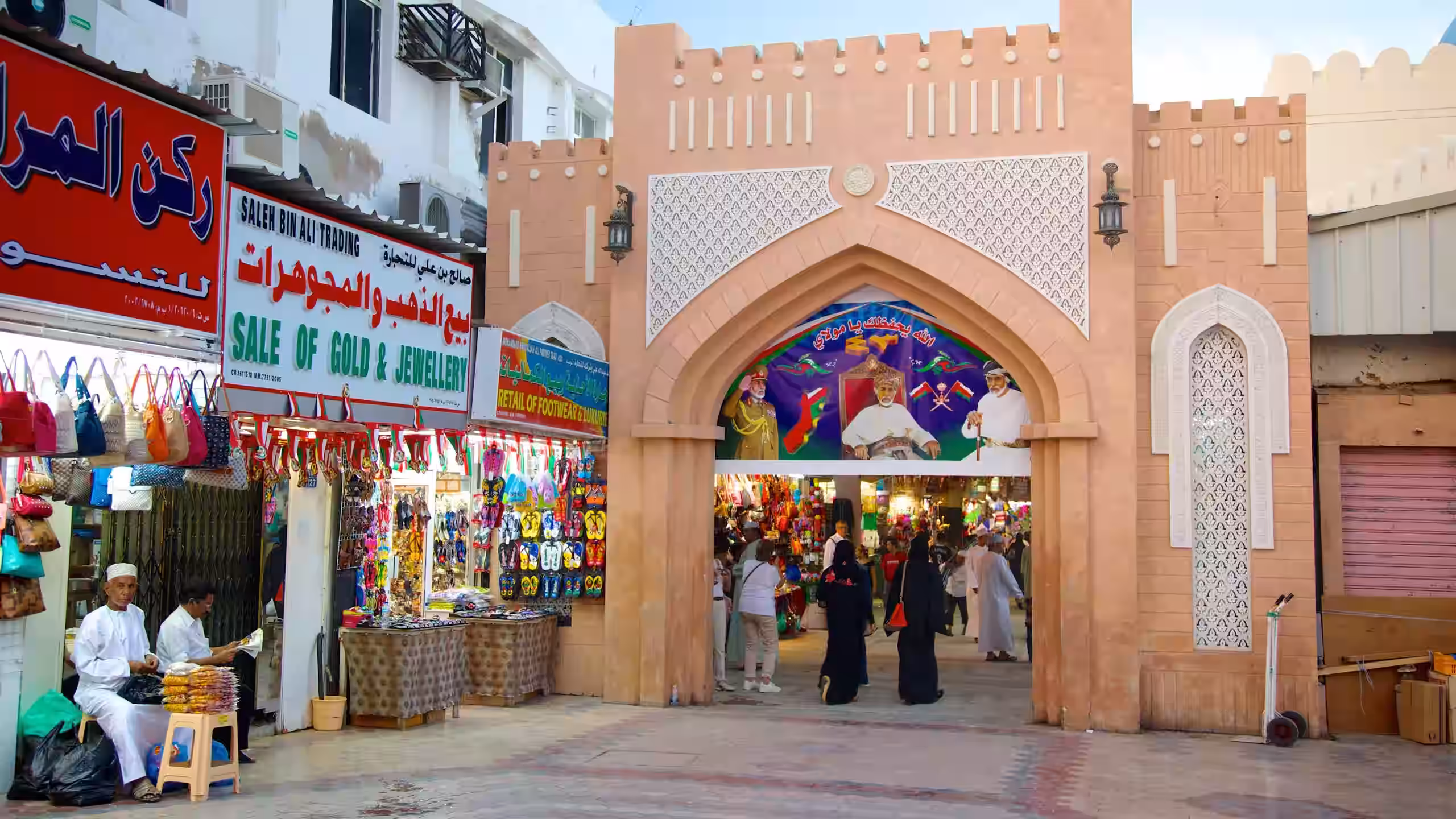 بازار سنتی مطرح سفرو ایرانیان