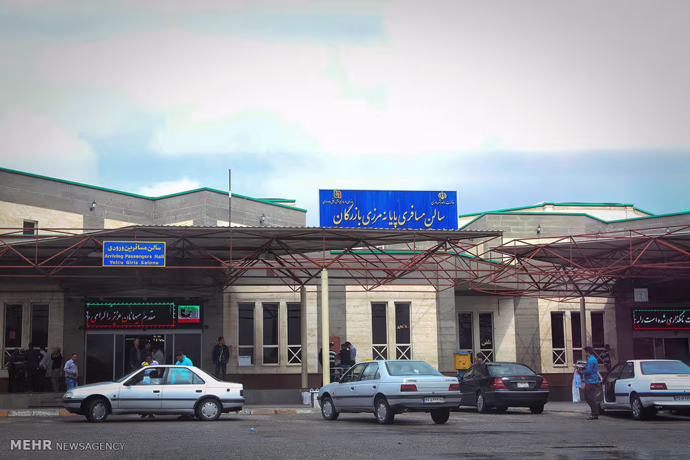 پابانه مرزی بازرگان