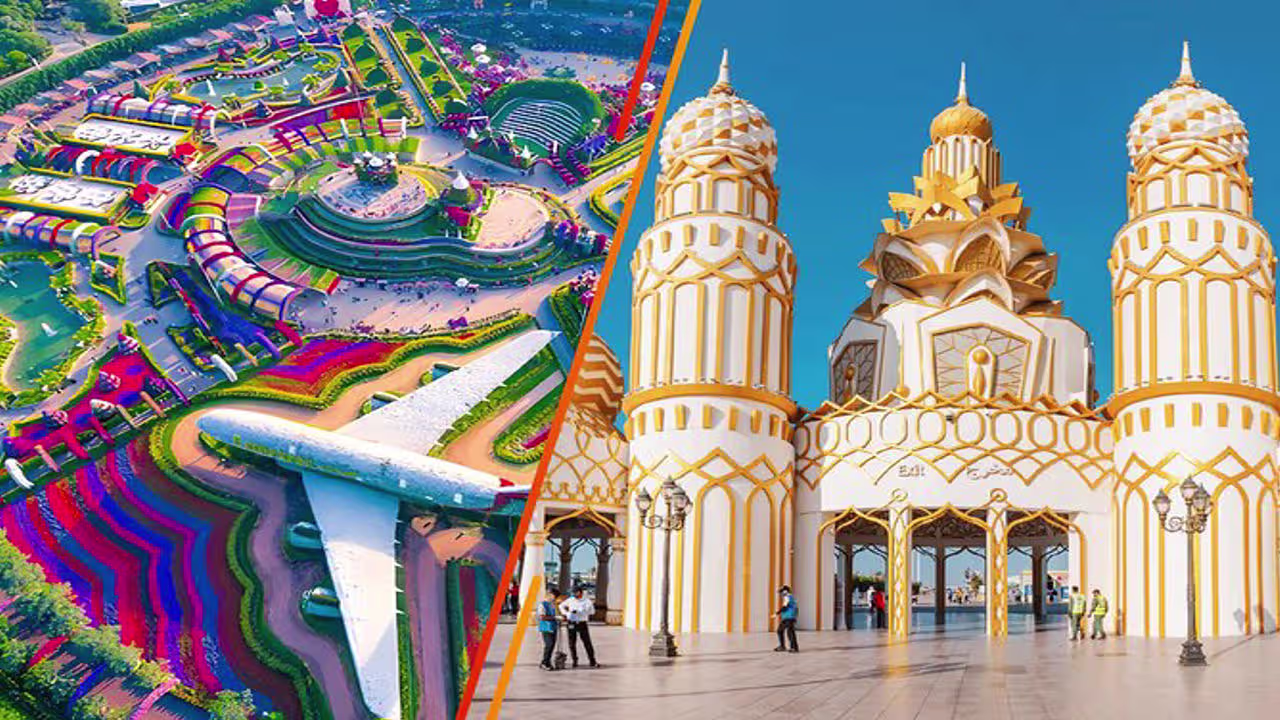 گلوبال ویلیج