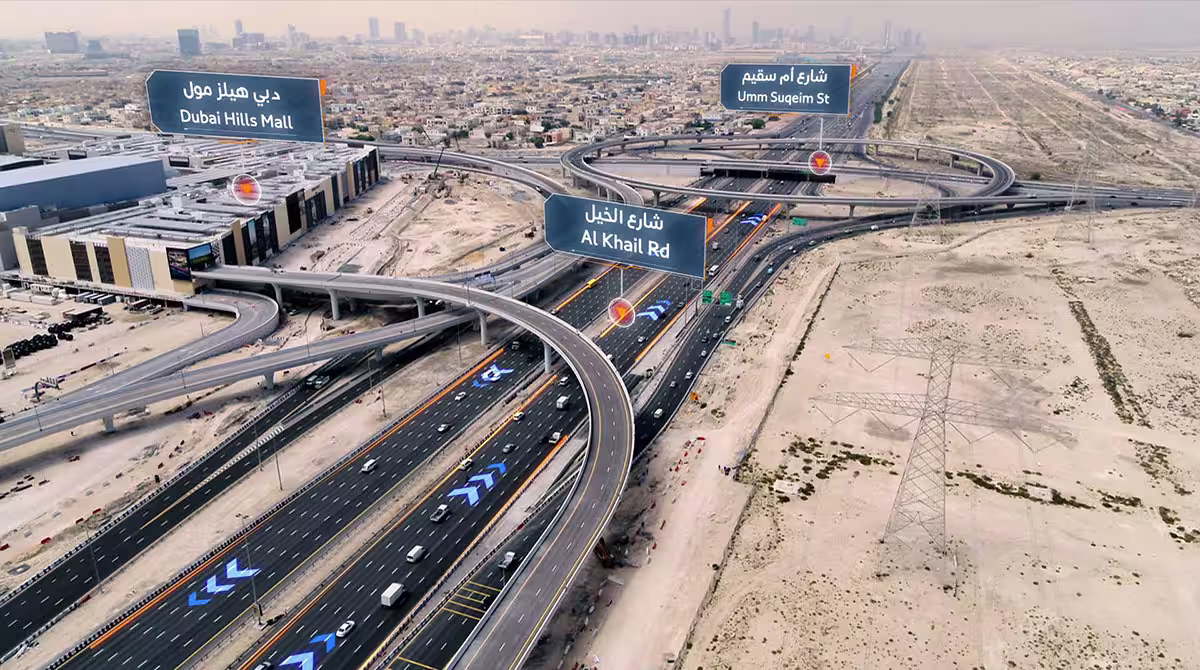 دبی هیلز مال 4