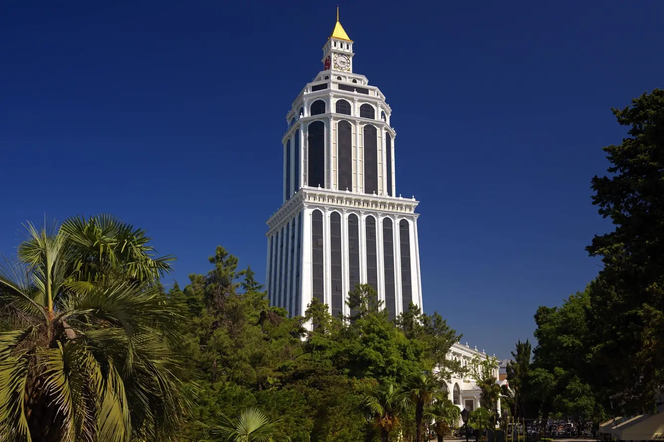 ROYAL GEORGIA