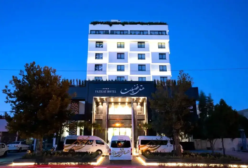 فضیلت
