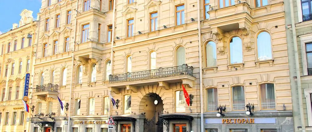 PETRO PALACE HOTEL