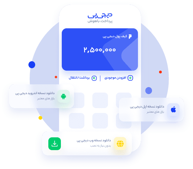 Digipay 3 1 (2) (2) (2) (2) (2) (2) (2) (2) (2) (2) (2) (2) (2) (2) (2) (2) (2) (2) (2) (2) (2) (2) (2)#6345