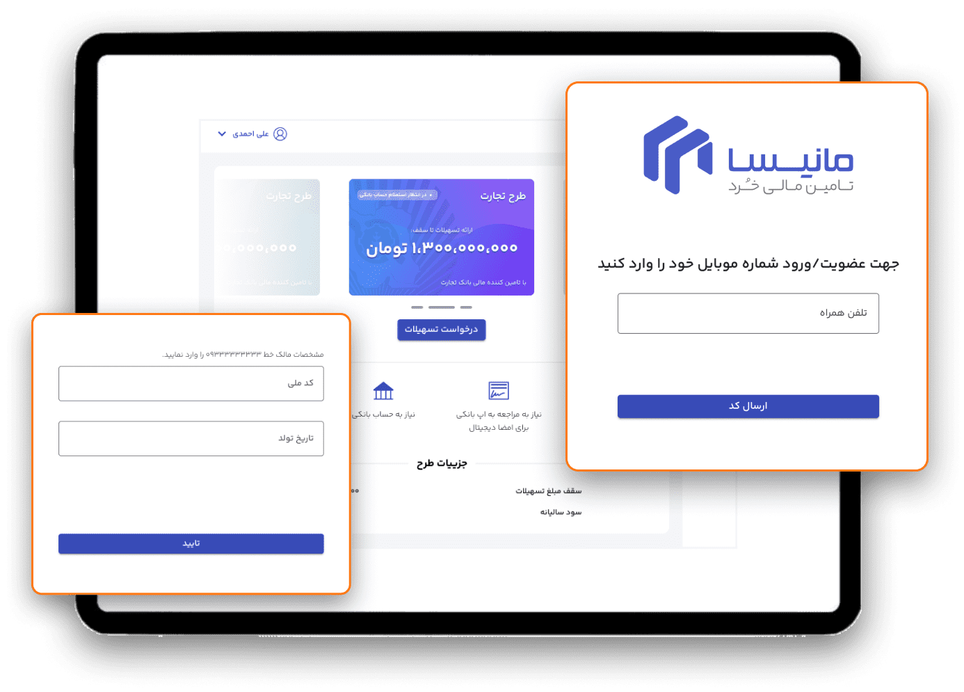 Step Loan 1 1 (2) (2) (2) (2) (2) (2) (2) (2) (2) (2) (2) (2) (2) (2) (2) (2) (2) (2) (2) (2) (2) (2) (2)#1091