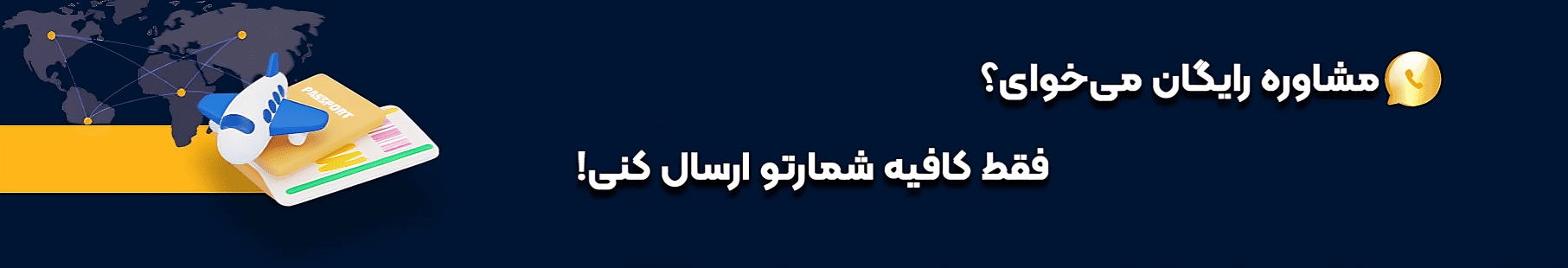 مشاوره 343 (2) (2) (2) (2) (2) (2) (2)#8127