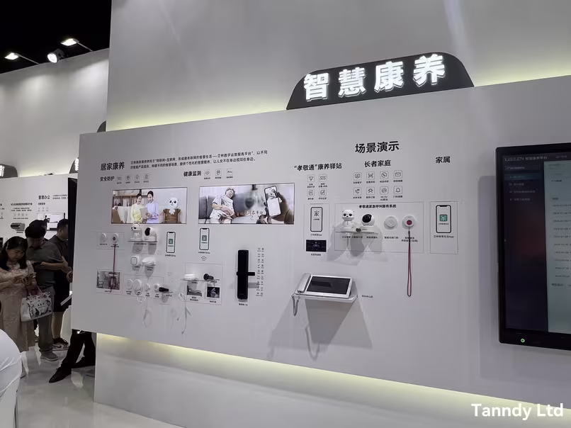 نمایشگاه لوازم خانگی و الکتریکی شانگهای 2#2141