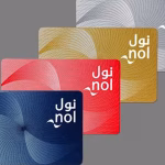 نول کارت دبی سفرو ایرانیان (2) (2) (2)#2075