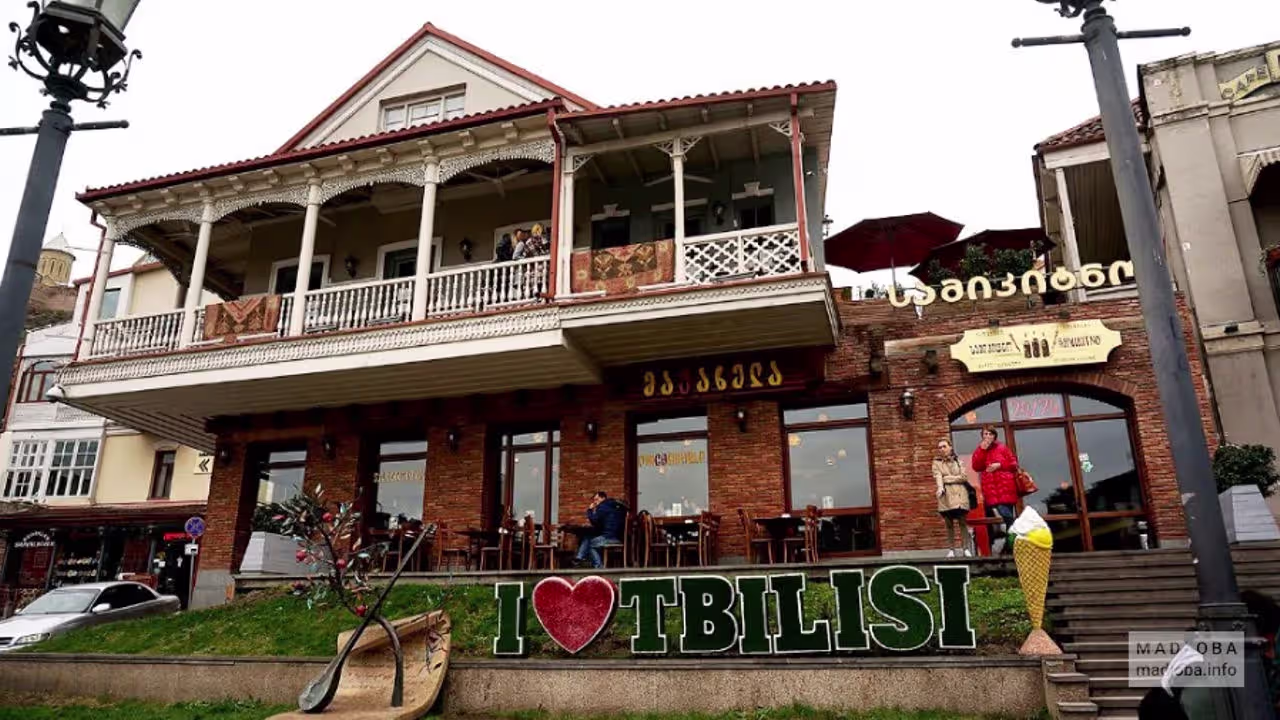 Machakhela رستوران ت. Imresizer 1 (2)#8552