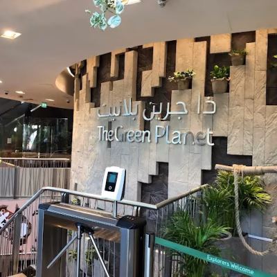 سیاره سبز دبی (20)#1418